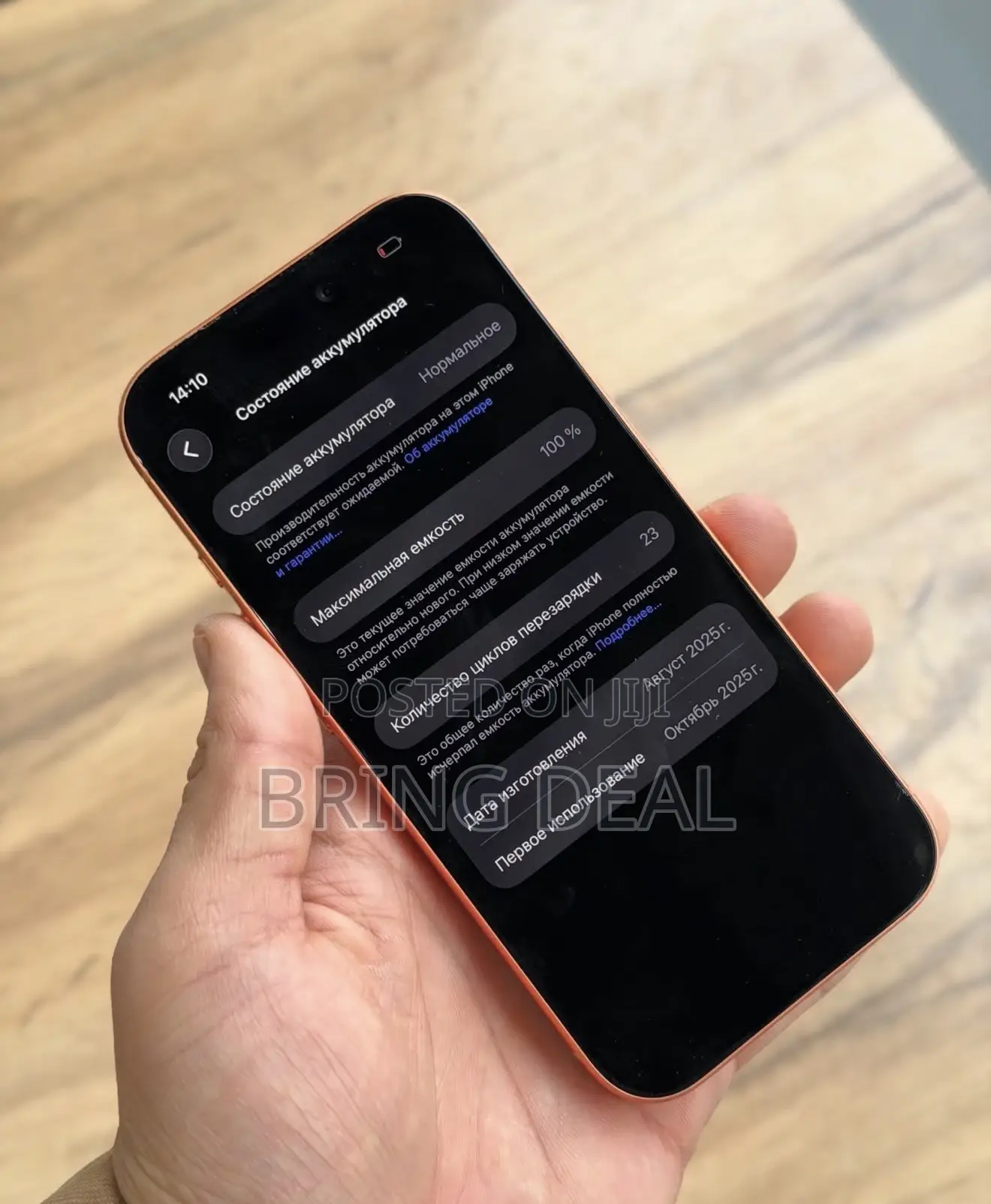 Apple iPhone 17 Pro 512 GB Orange