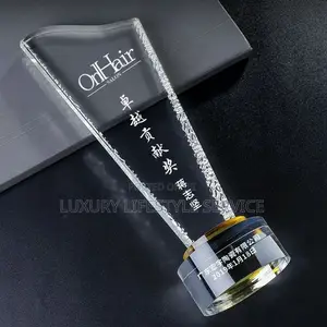 Award Trophy