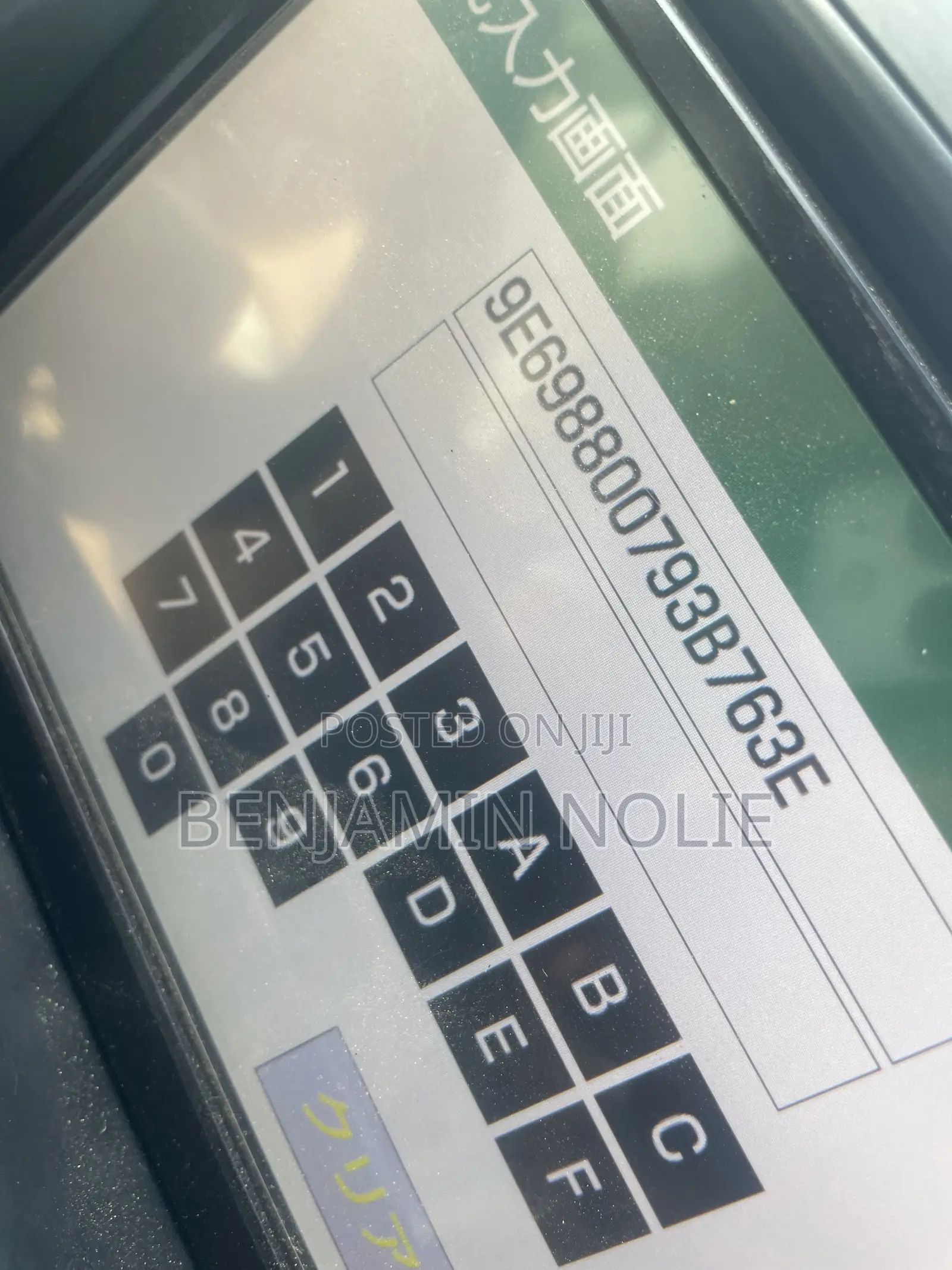 Car Tape Unlocking