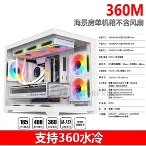 Aochi Panoramic Seaview Gaming Case