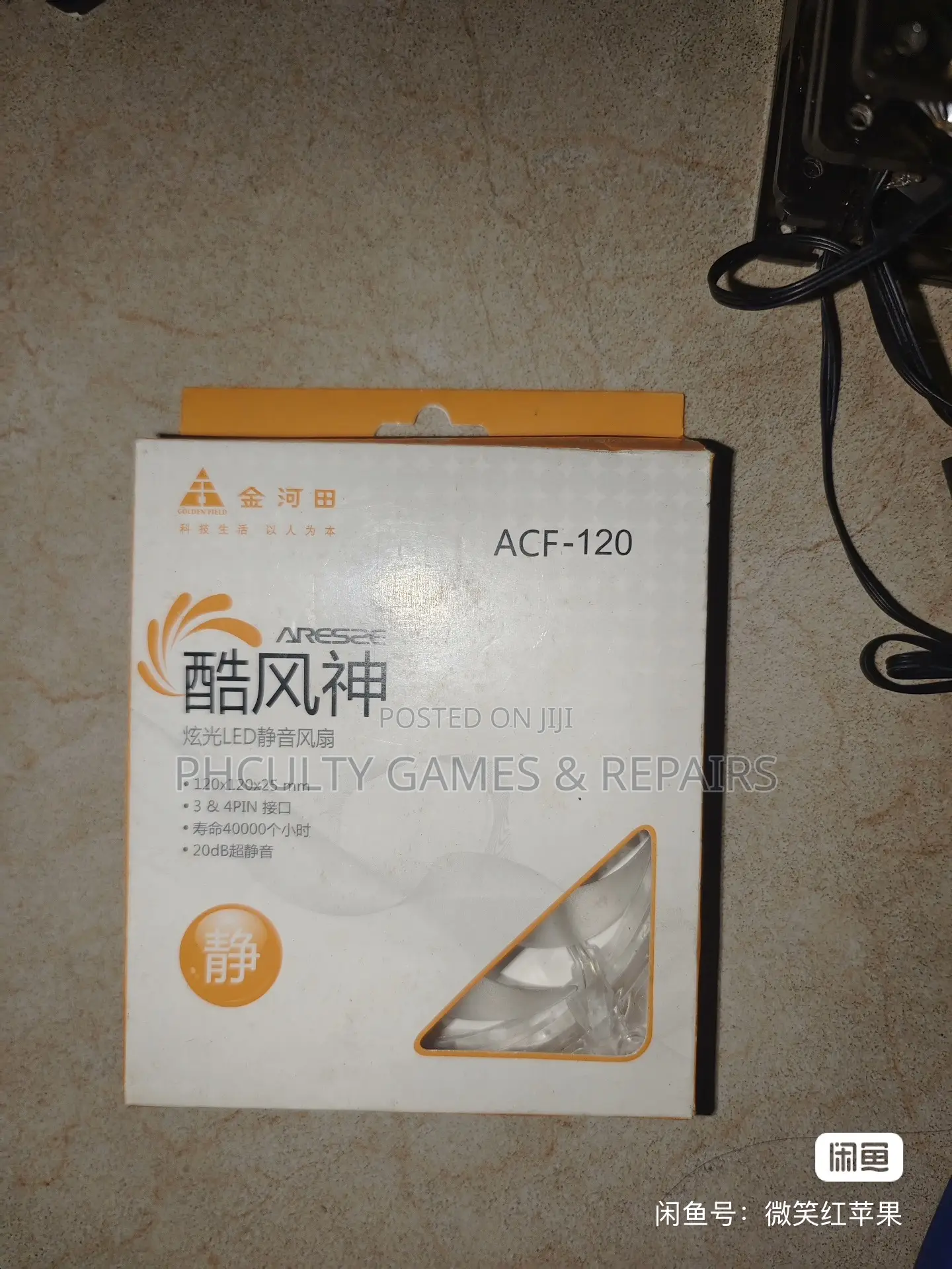RGB Cooling Fans
