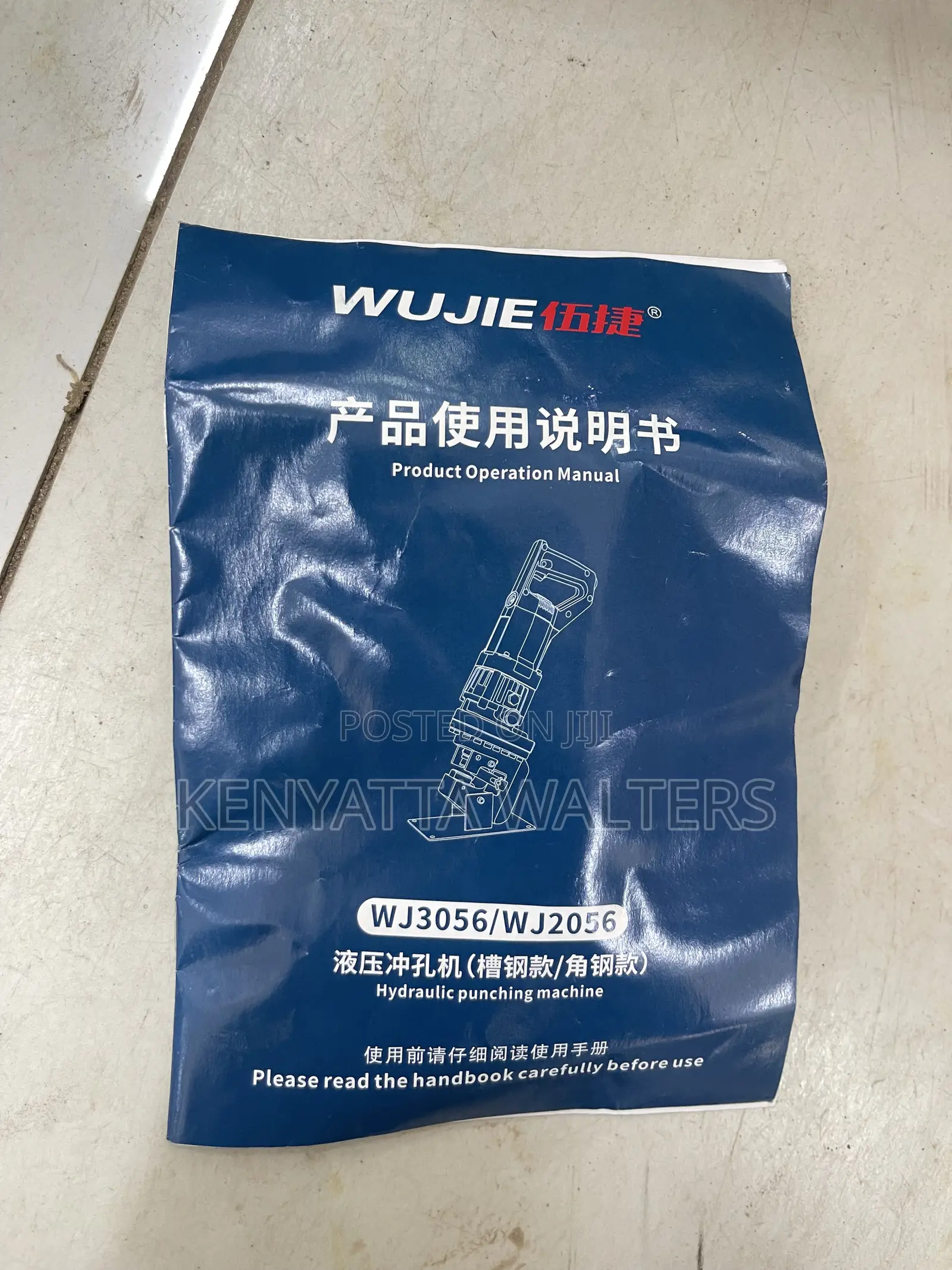 Electric Hydraulic Hole Puncher 1300w 220v