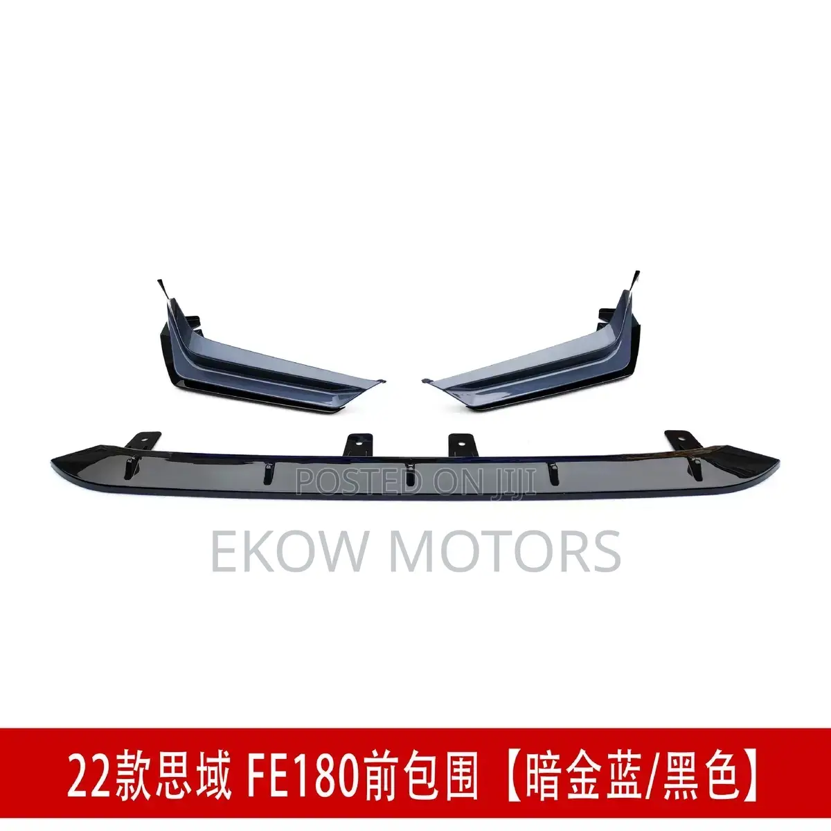 2022,2023,2024,2025 Civic Original Front Bumper Lip