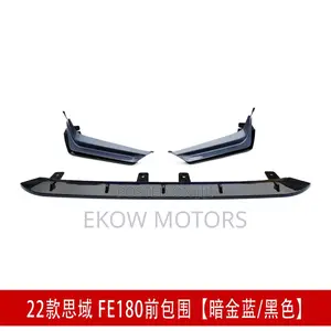 2022,2023,2024,2025 Civic Original Front Bumper Lip