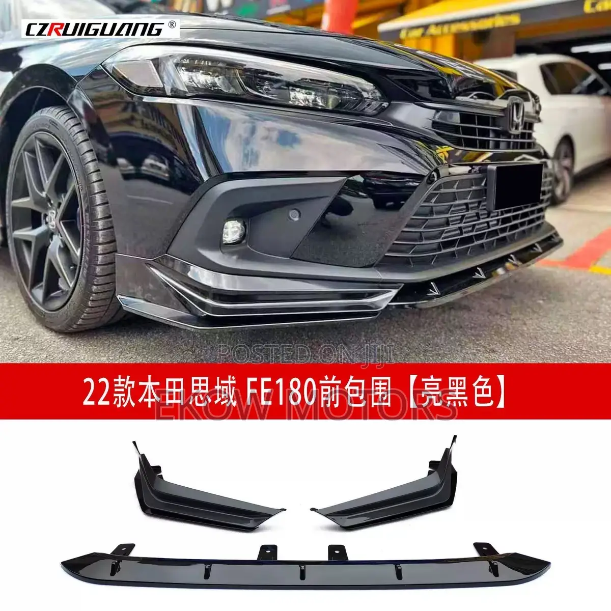 2022,2023,2024,2025 Civic Original Front Bumper Lip