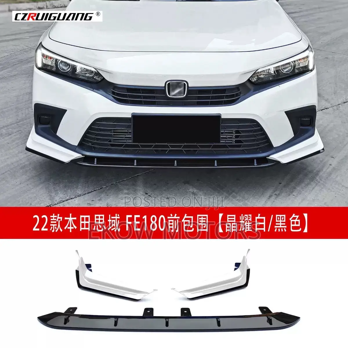 2022,2023,2024,2025 Civic Original Front Bumper Lip