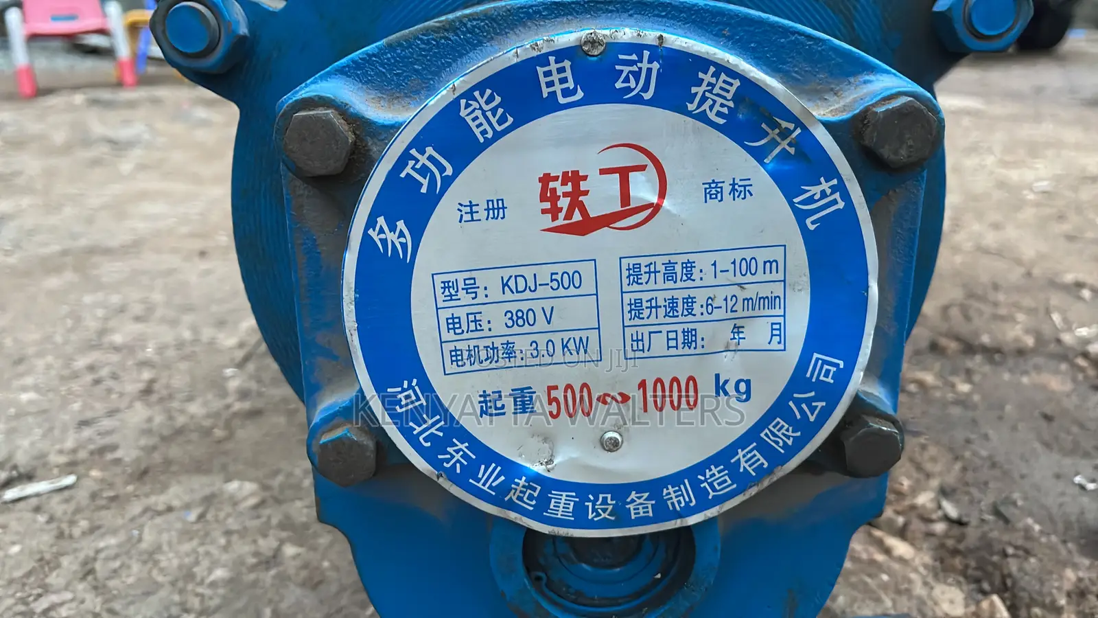30m Heavy Duty 500-1000kg 3phase Electric Hoist Complete