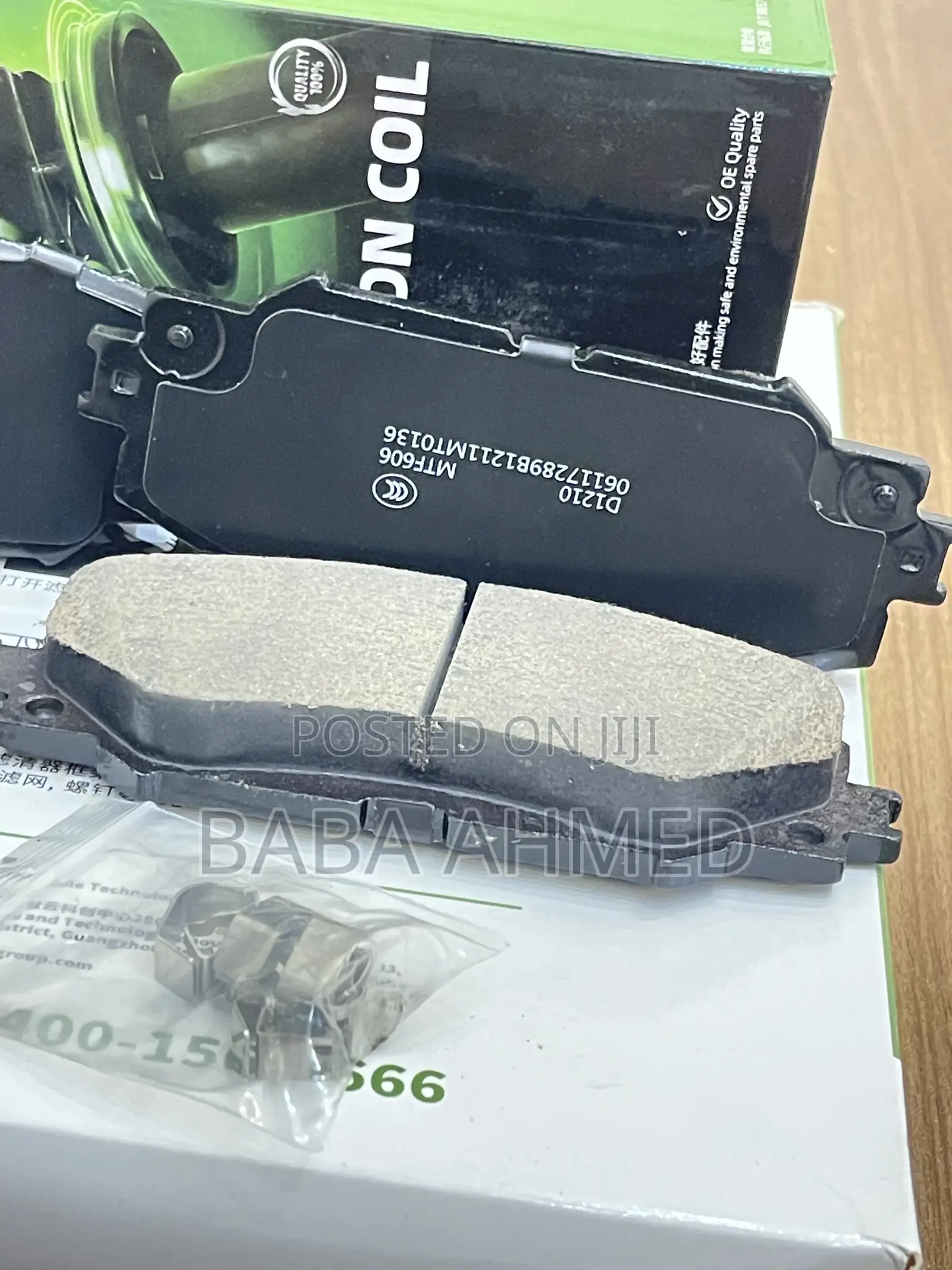 Toyota Corolla Brake Pads