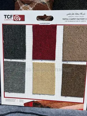 Quality Brown Woolen Carpet
