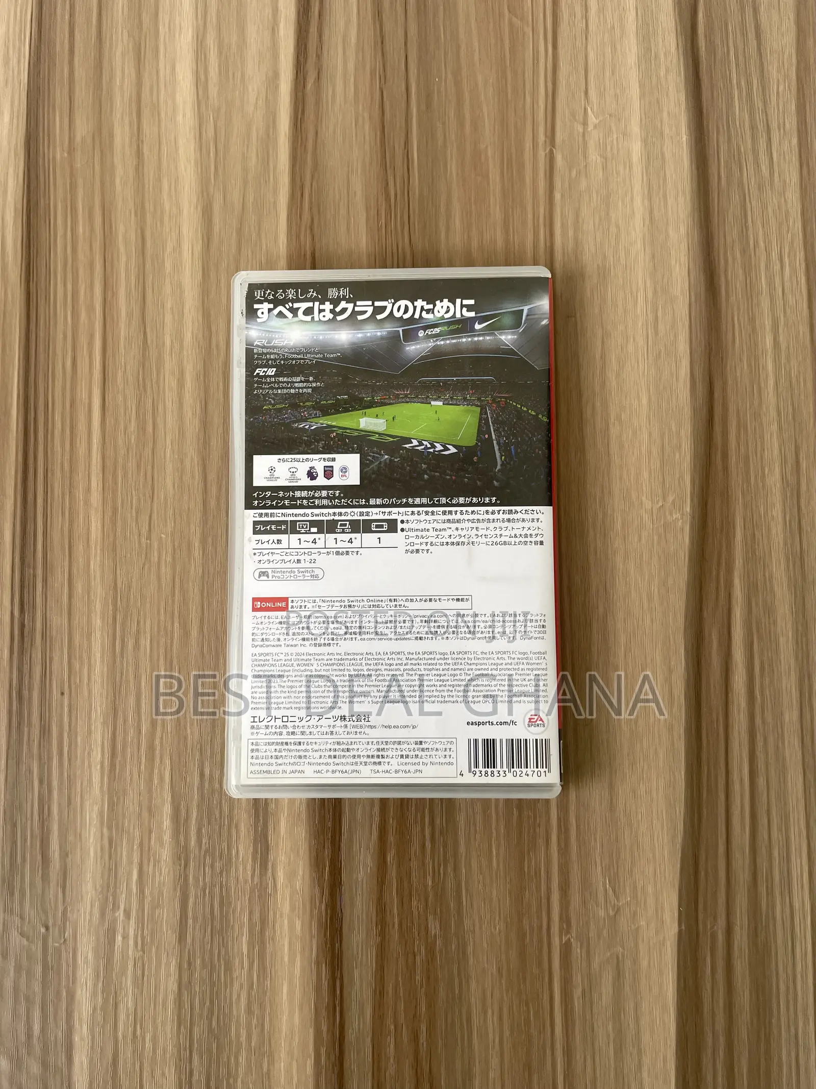 Fc25 Nintendo Switch Cartridge