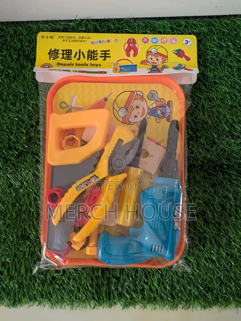 Kids Toys and Games