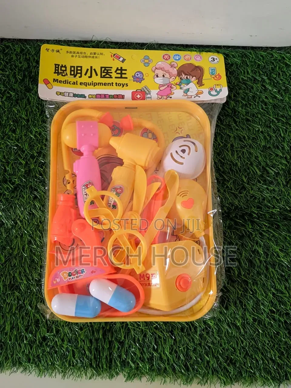Kids Toys and Games
