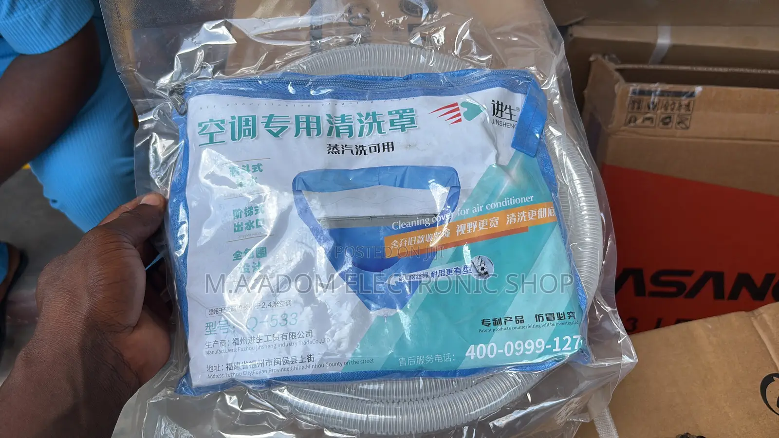 Services Air Conditioner Cover