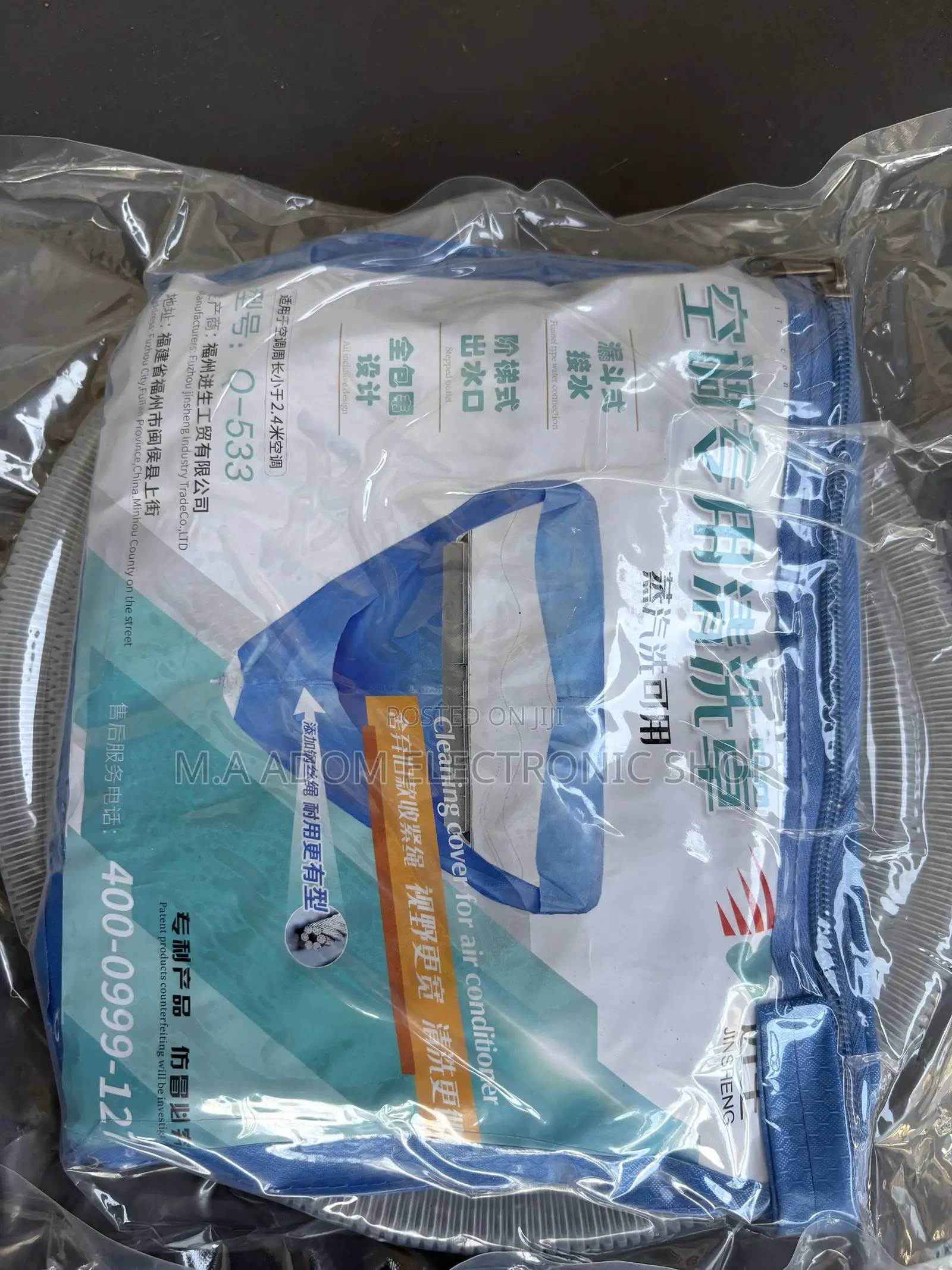 Services Air Conditioner Cover