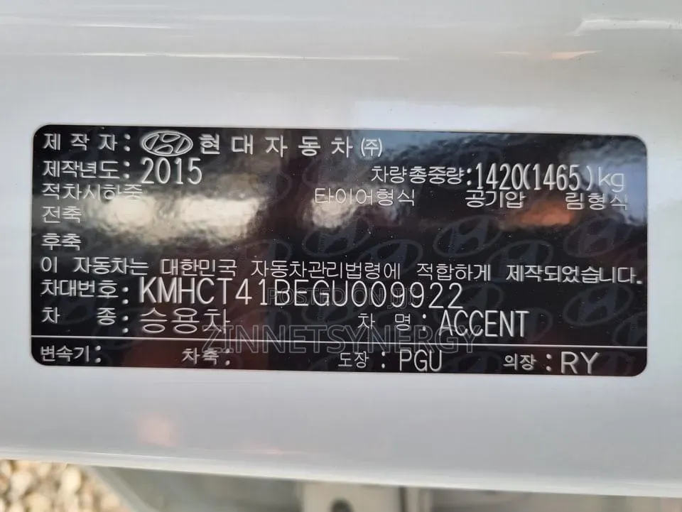 Hyundai Accent 2016 White