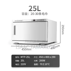 25l Towel Warmer