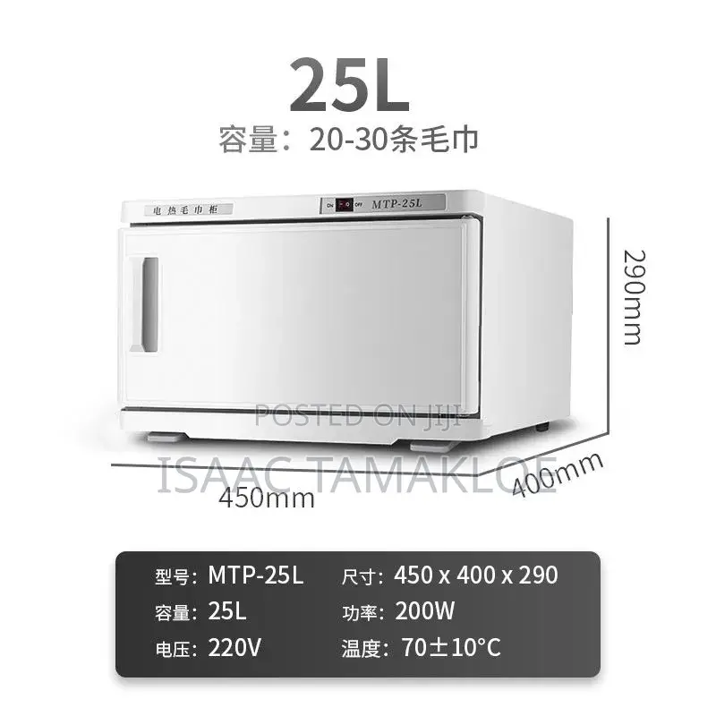 25l Towel Warmer