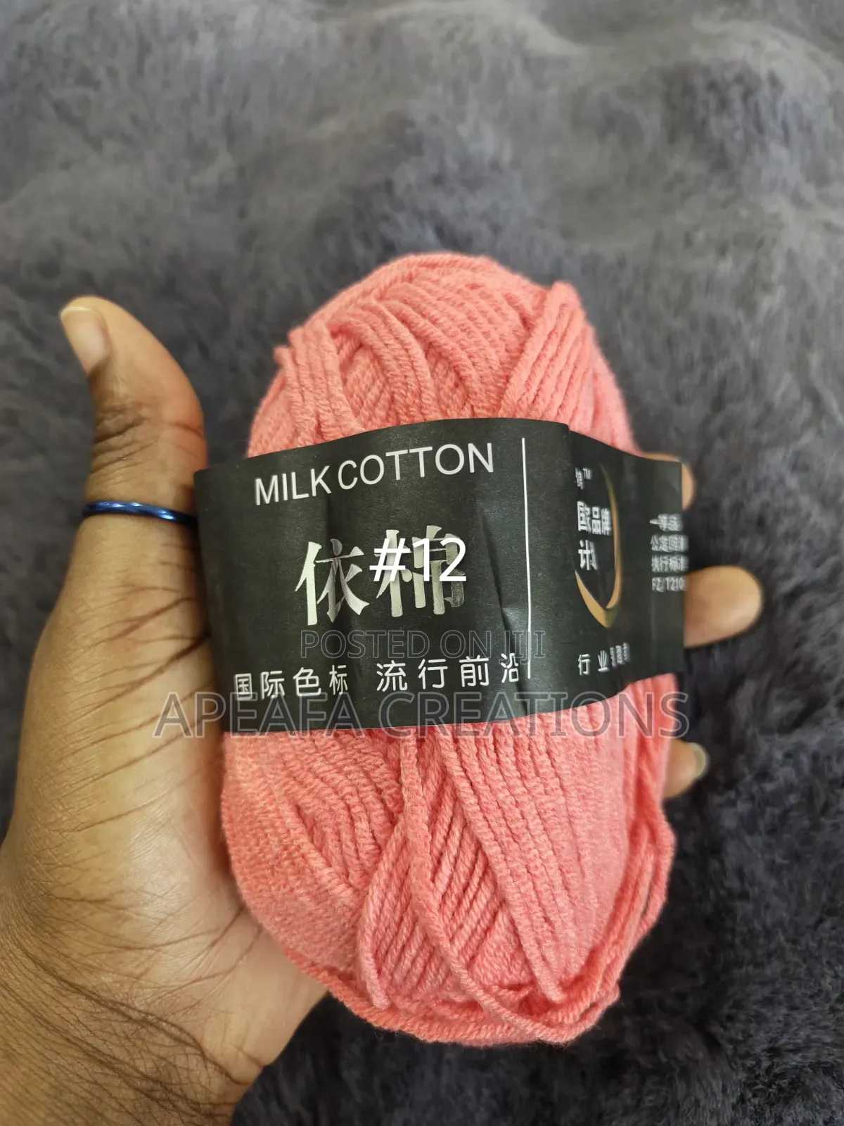 4ply 50g Milk Cotton Yarn