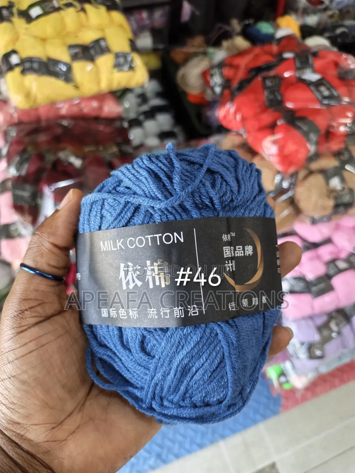 4ply 50g Milk Cotton Yarn