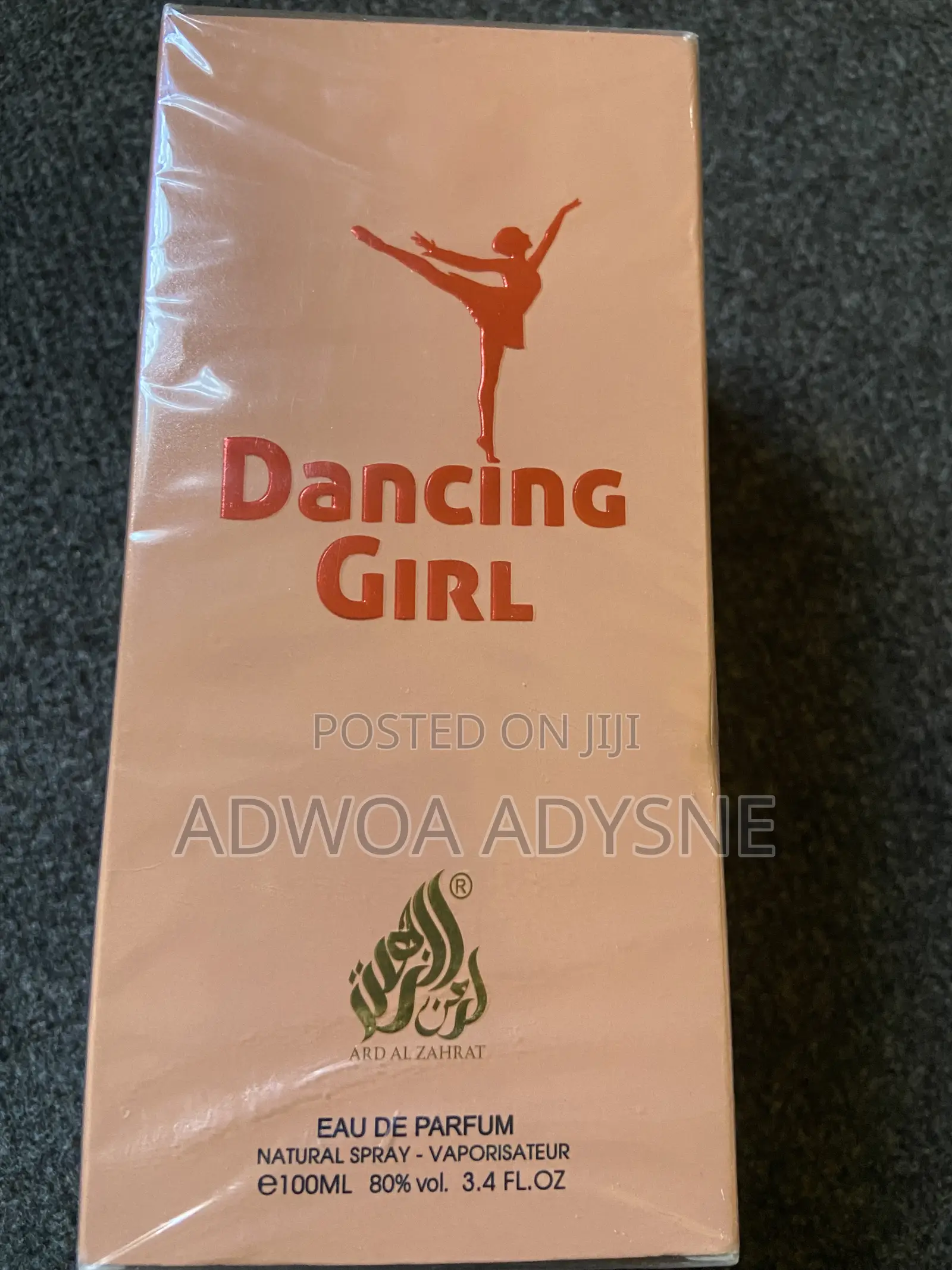 Dancing Girl