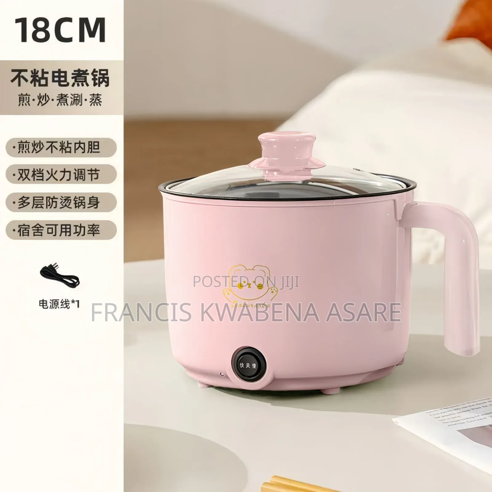 Mini Students Rice Cooker