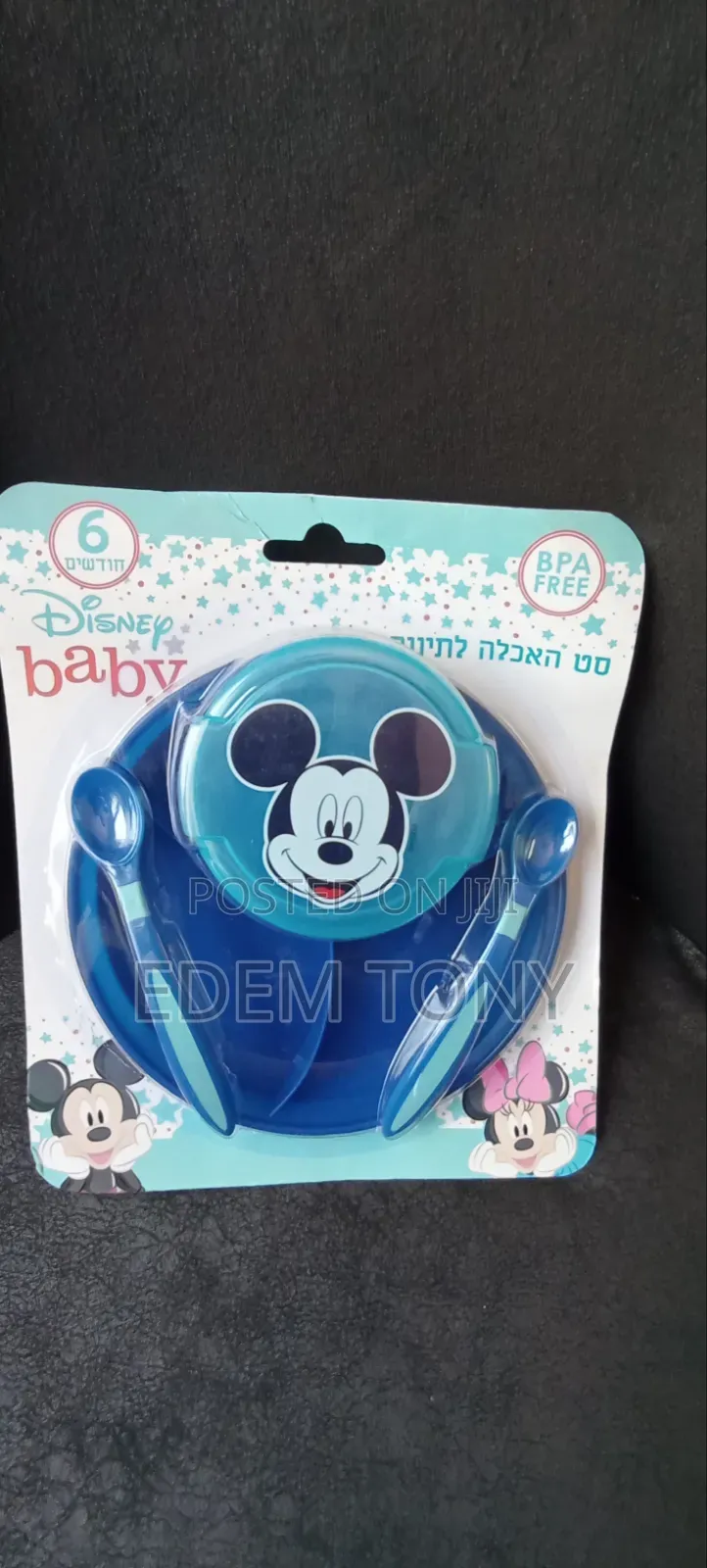 Disney Baby Themed Mealtime Feeding Sets- Babies Toddlers]