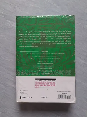 King James Reference Bible: Giant Print Center-Column