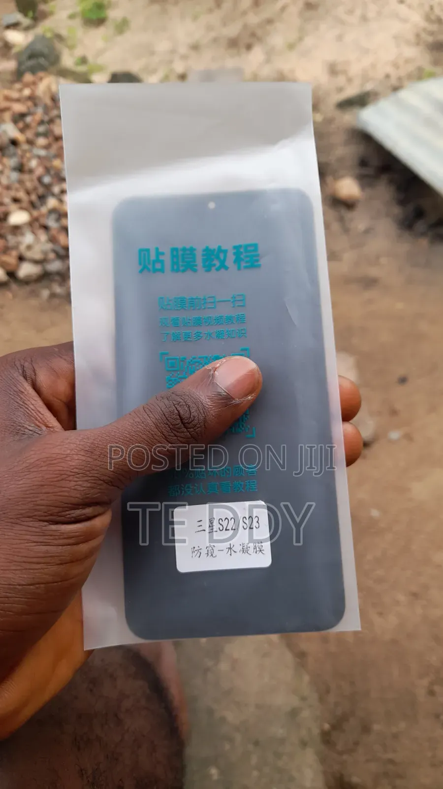 Galaxy S22 Screen