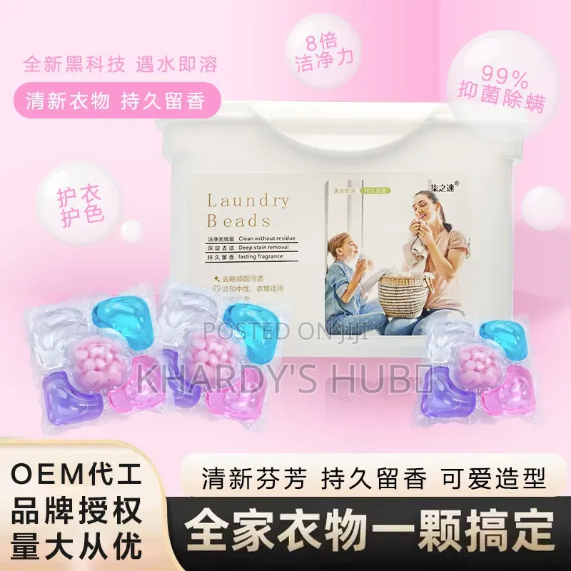 Fragrance Laundry Pods/Beads 5 in 1, 100