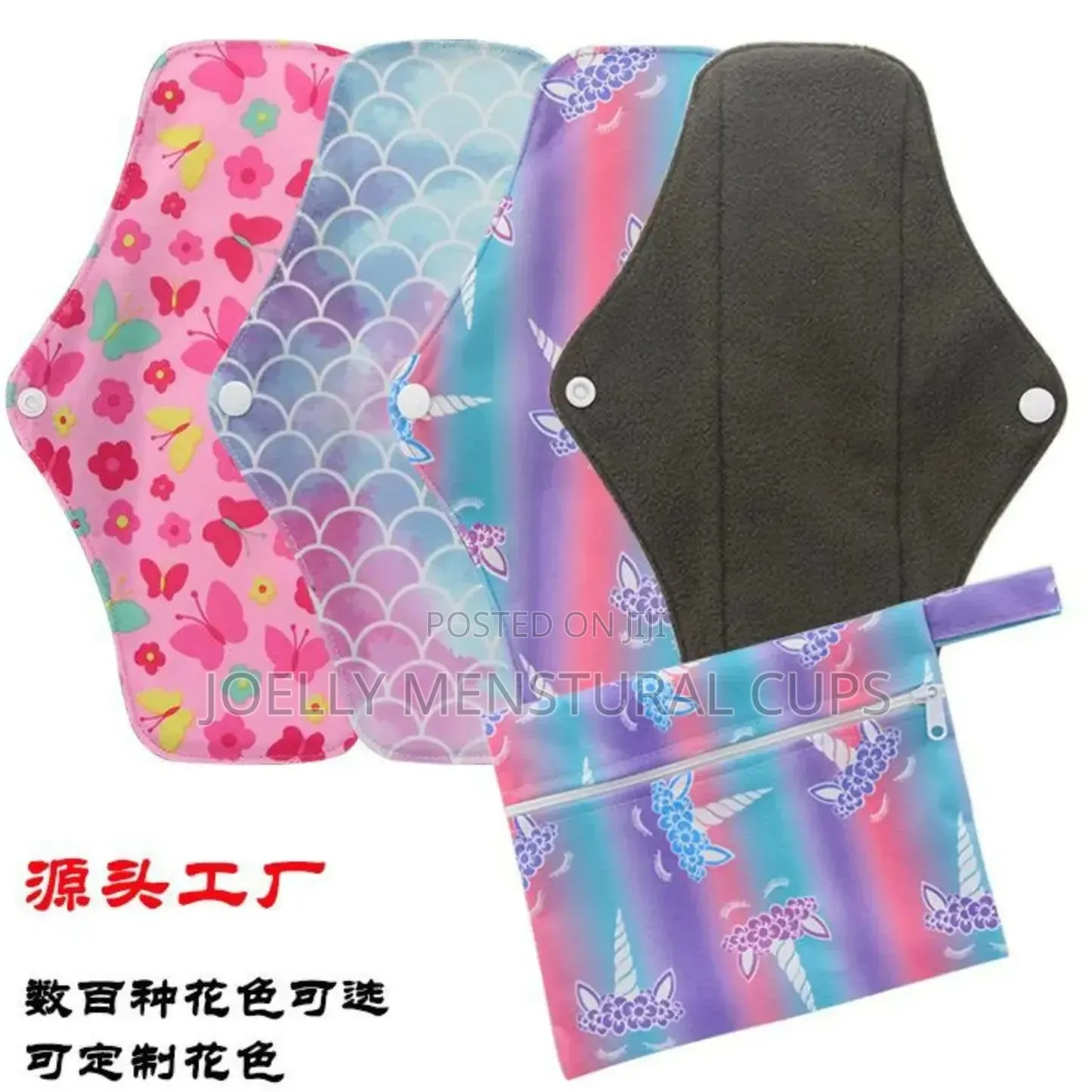 Reusable Menstural Pads (7 Pieces)