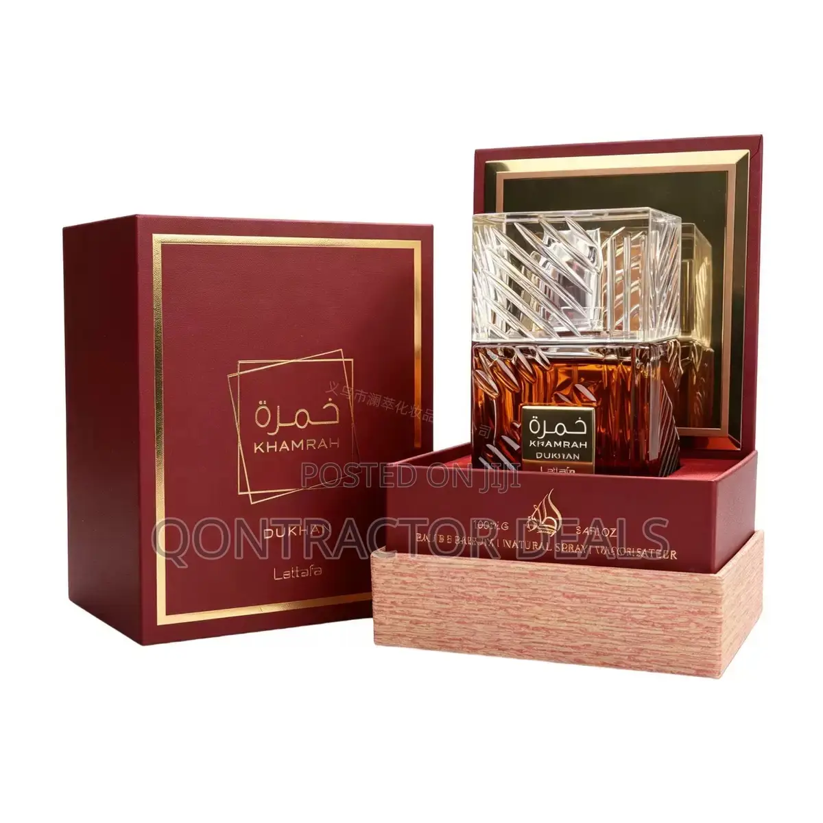 Lattafa Khamrah Dukhan