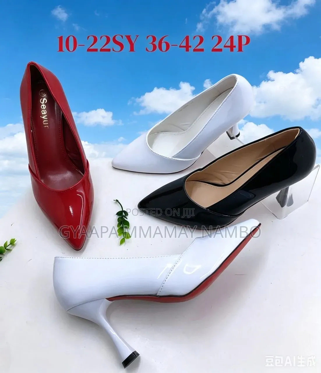 Classic Mirror Heel Shoe