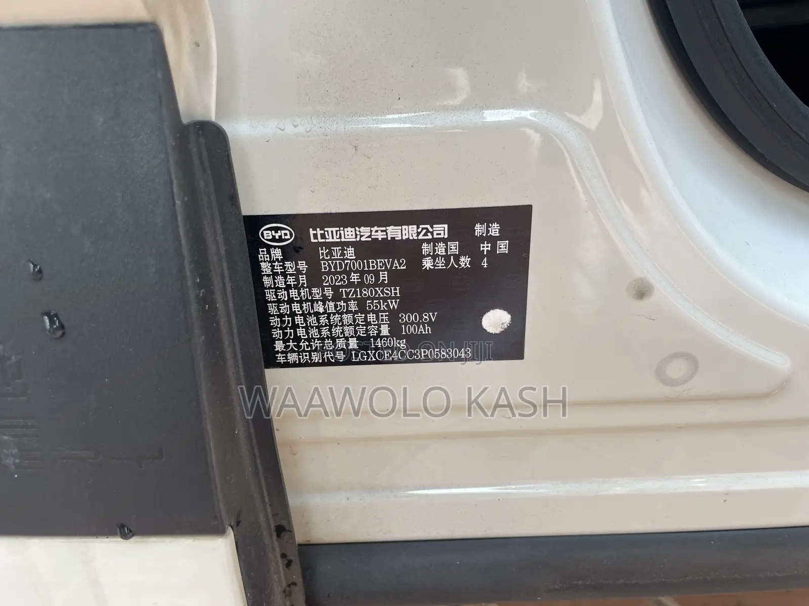 BYD Seagull 2023 White