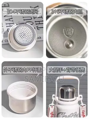 Vacuum Bottle