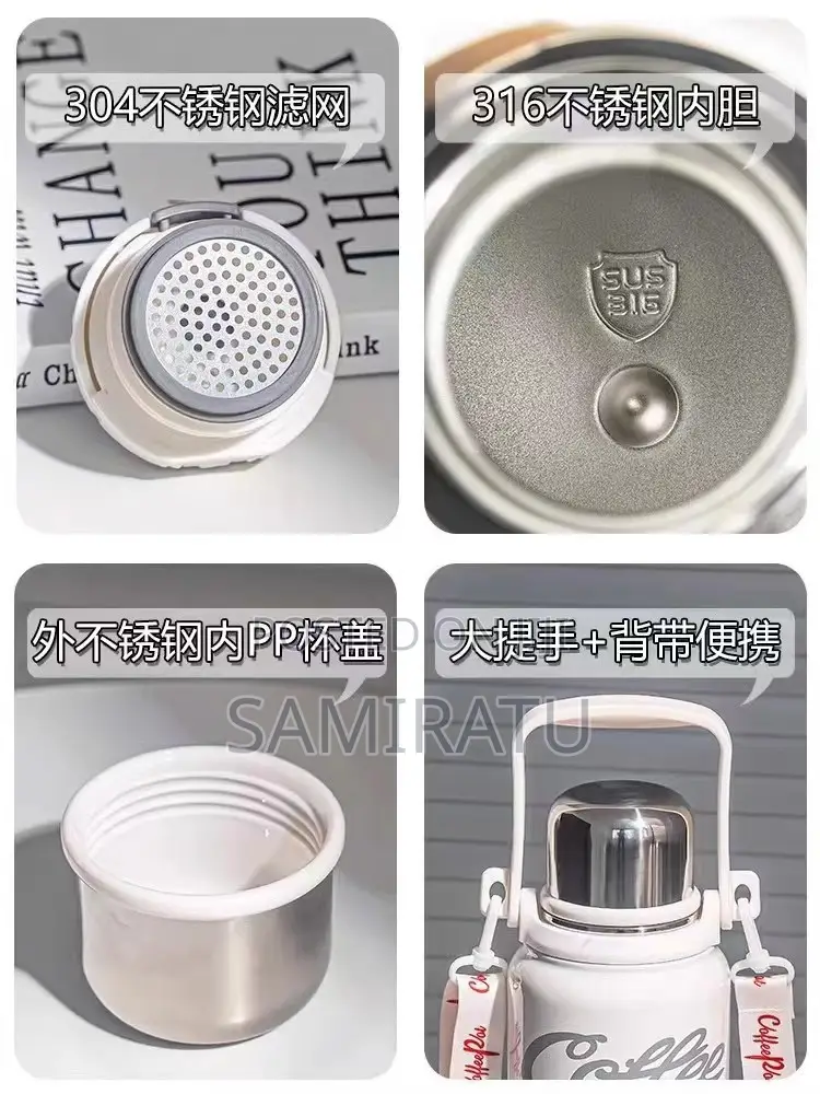 Vacuum Bottle