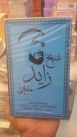Sultan and Sheikh Zaid Perfume