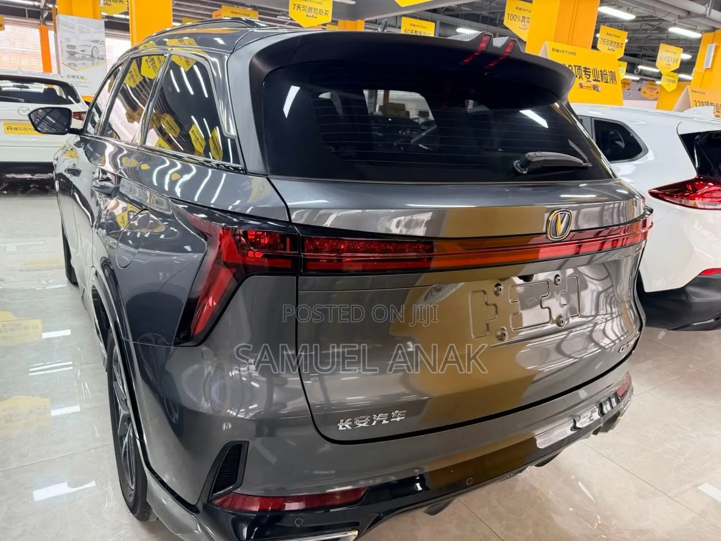 Changan CS75 2024 Gray
