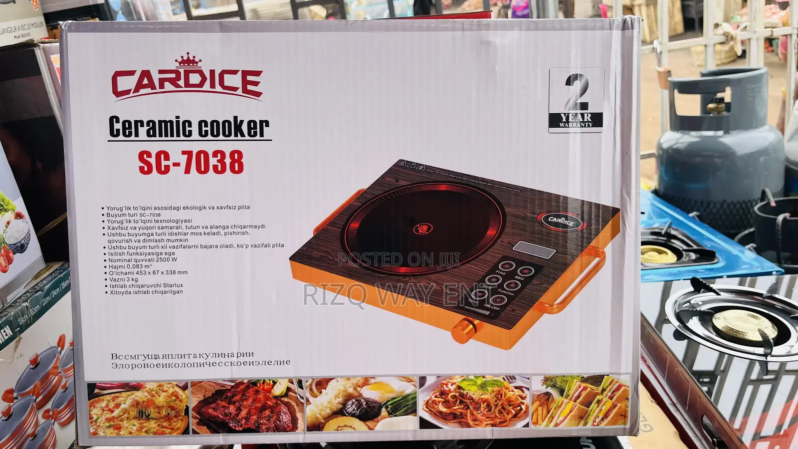 Digital Hotplate (Infrared)