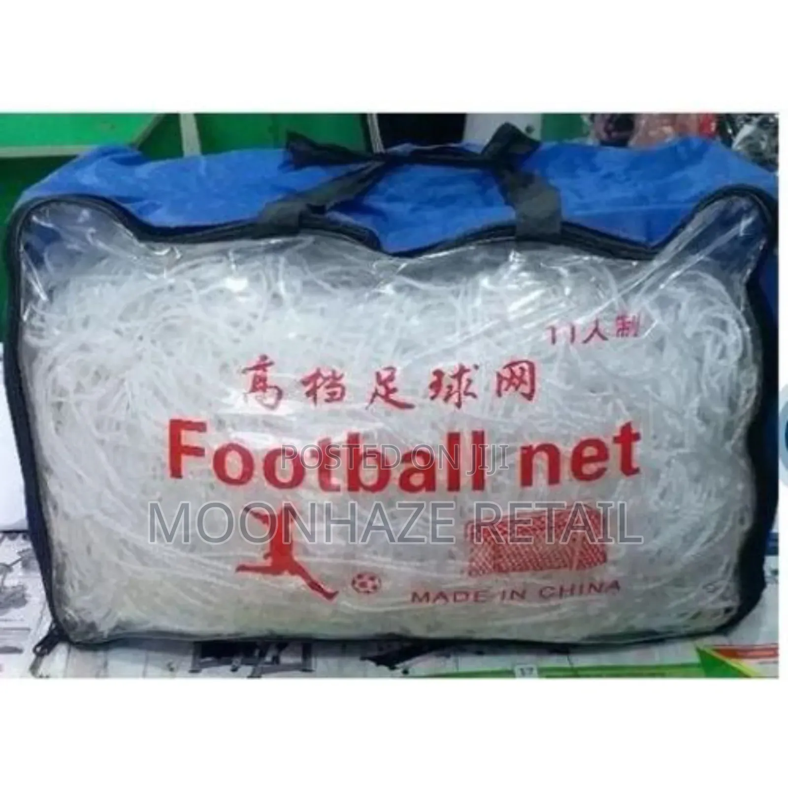 Premium Full-Size 11-a-Side Football Goal Net (New)