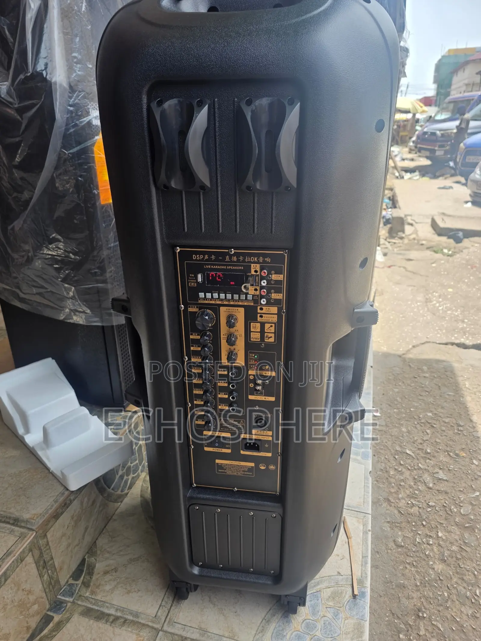 J J 15" Double Rechargeable Speaker
