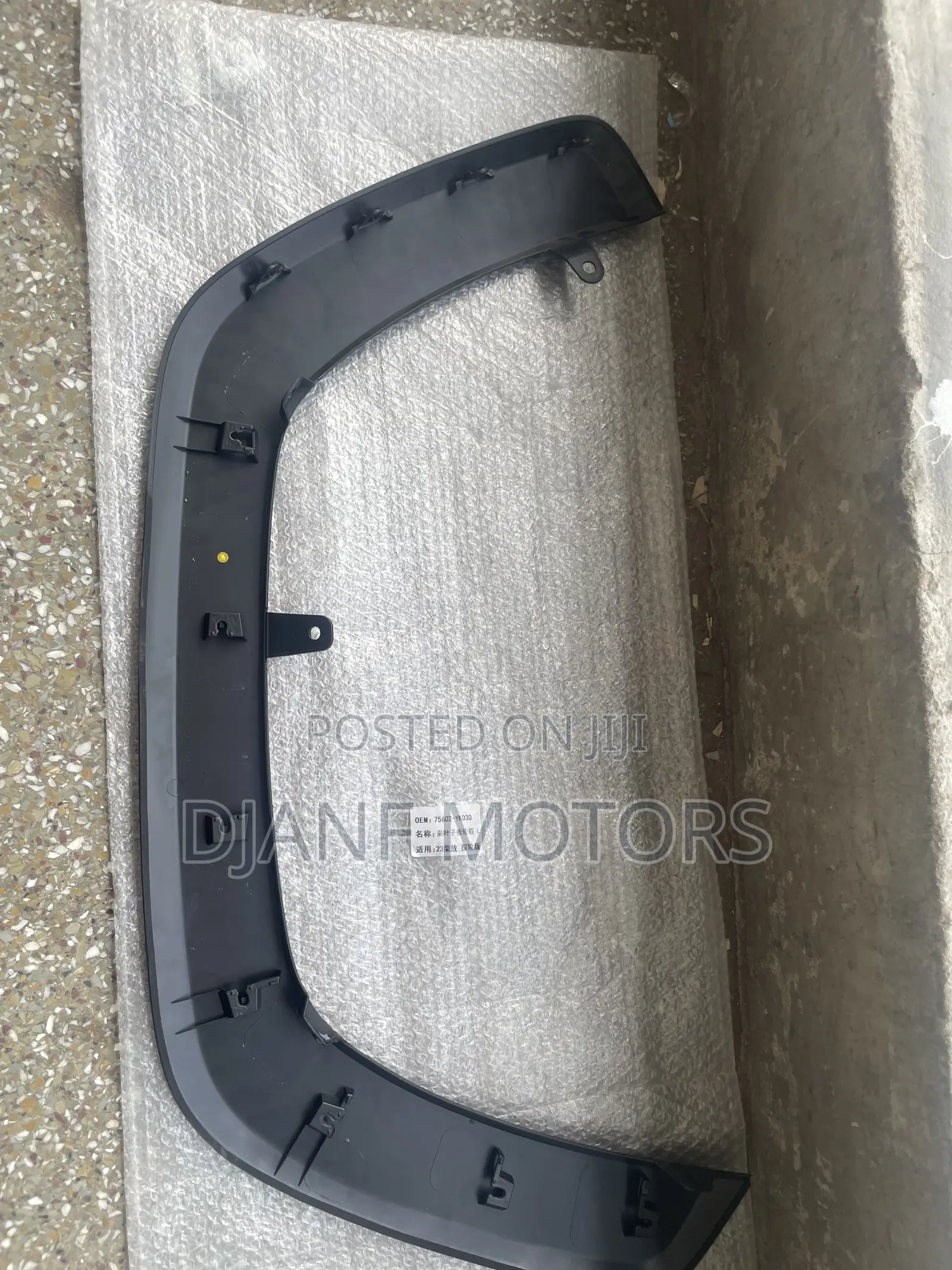 Toyota Rav4 2019-2025 Adventure Fender Molding