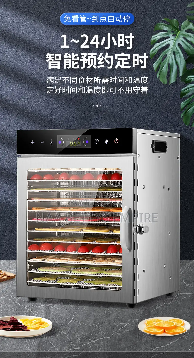 Food Dehydrator