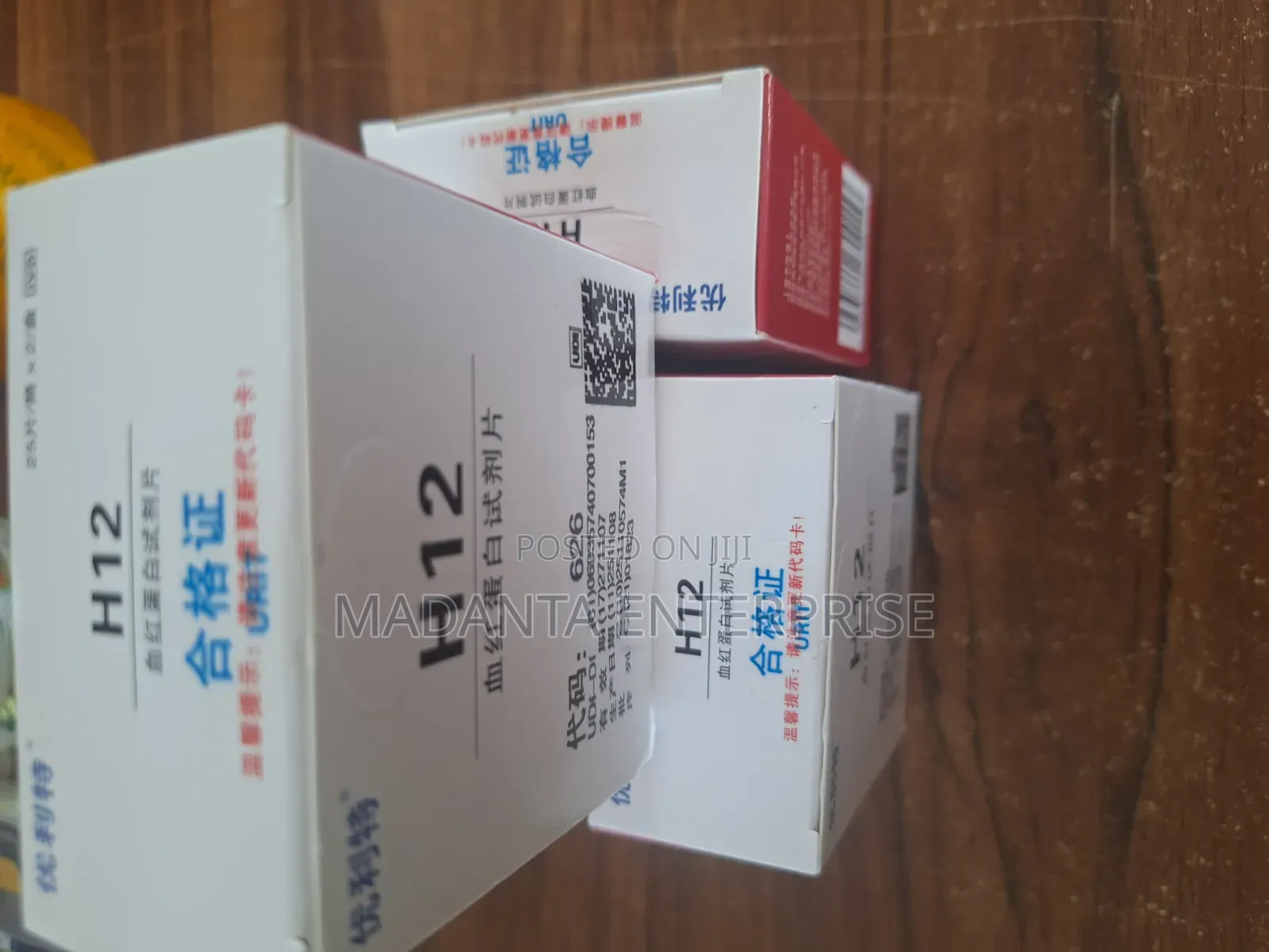 Hemoglobin Test Strips