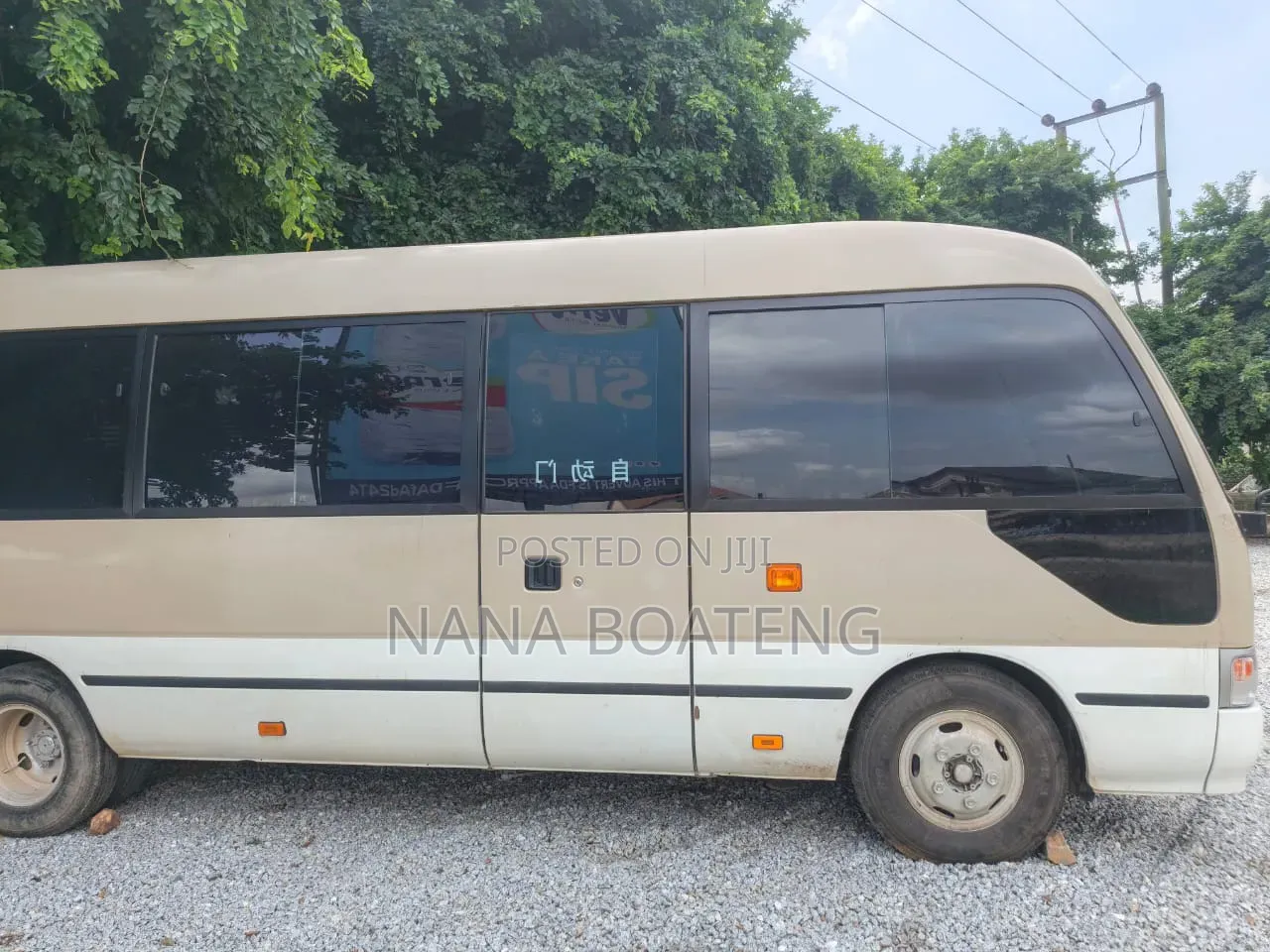 Toyota Coaster 2012 Brown