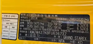 Hyundai Starex 2015 Yellow
