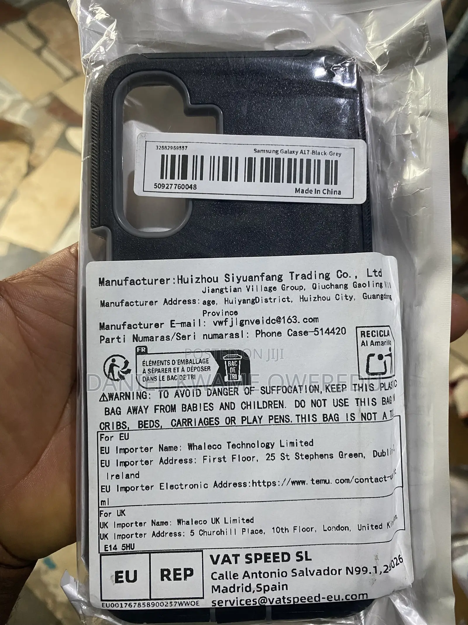 Samsung A17 Hard Case