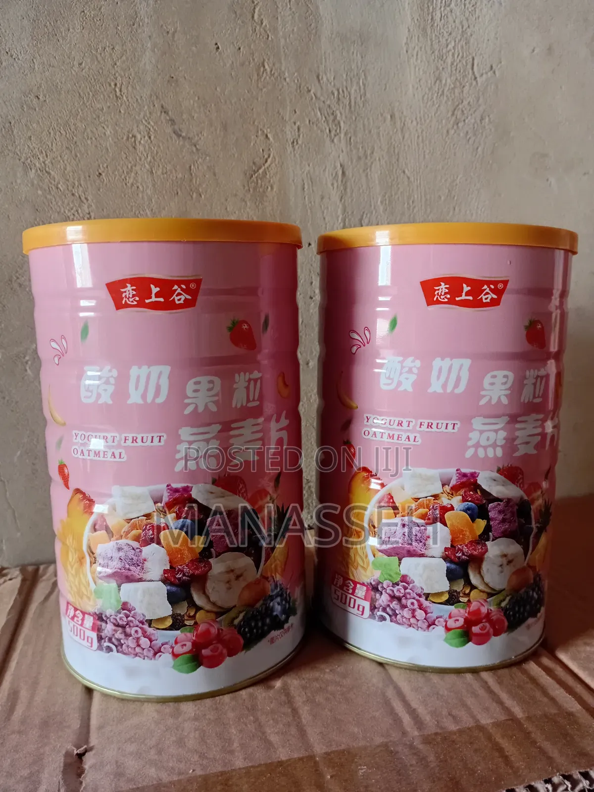 Healthy Yogurt Fruit Oatmeal Cereal