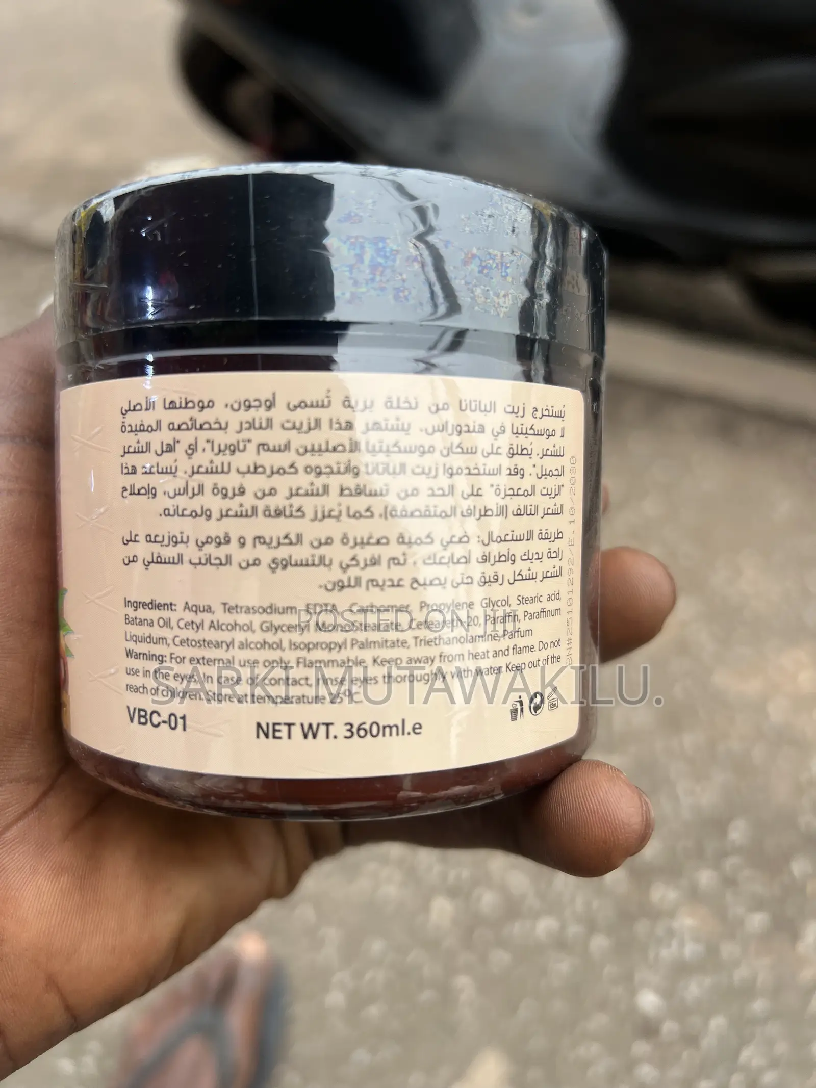 Batana Cream