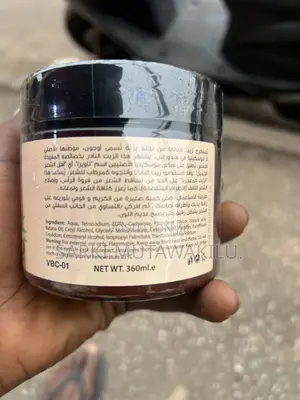 Batana Cream