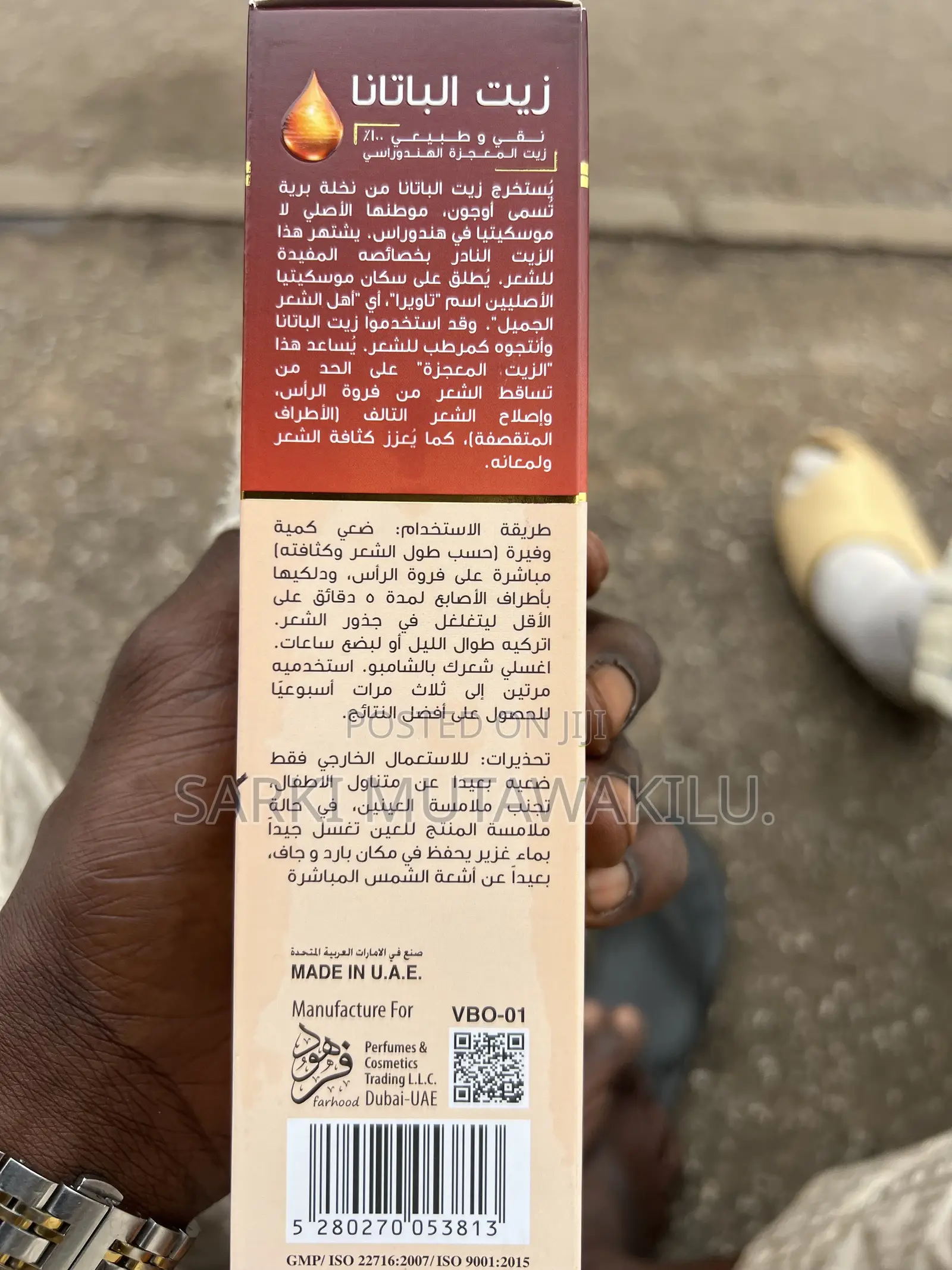 Batana Oil